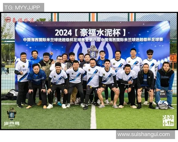2016中国足球超级杯精彩回顾与赛事亮点分析